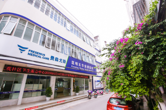 Fresenius Medical Care Dialysis Center - Kunming Wuhua Health Hospital
