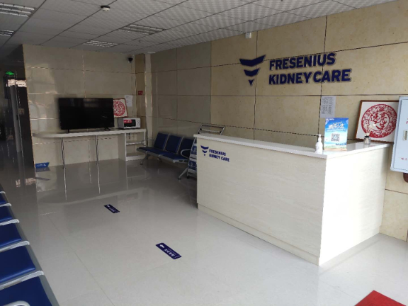 Fresenius Medical Care Dialysis Center - Daqing Kangda Dialysis Center 