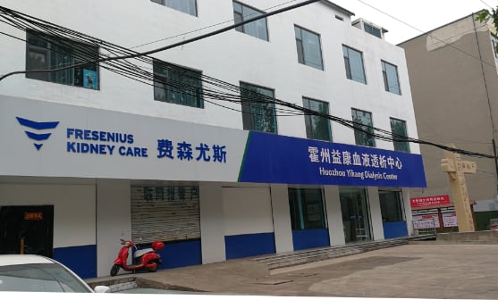 Fresenius Kidney Care Huozhou Yikang Dialysis Center