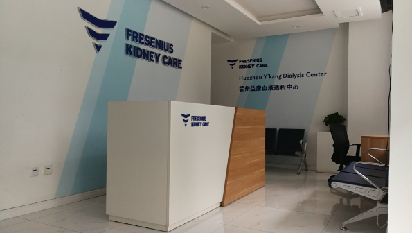 Fresenius Kidney Care Huozhou Yikang Dialysis Center