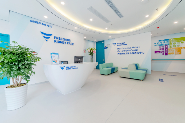 Fresenius Kidney Care Dali Dialysis Center