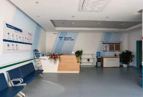 Xuanwei Fresenius Kidney Care Dialysis Center