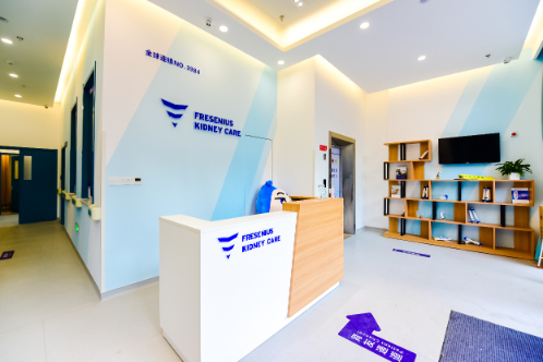 Fresenius Kidney Care Changshu Dialysis Center