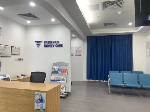 Huidong Aishen Dialysis Center