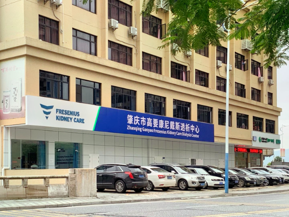Zhaoqing Kangnidaisi Dialysis Center