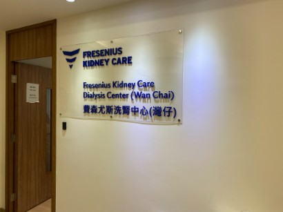 Fresenius Kidney Care Dialysis Center (Wan Chai) 