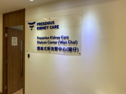 Fresenius Kidney Care Dialysis Center (Wan Chai) 