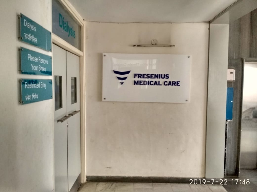 Fresenius Medical Care Dialysis Center (Sh Moolchand Kidney Hospital & Urological Institute)