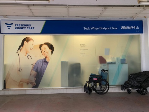 Fresenius Kidney Care Teck Whye Dialysis Clinic