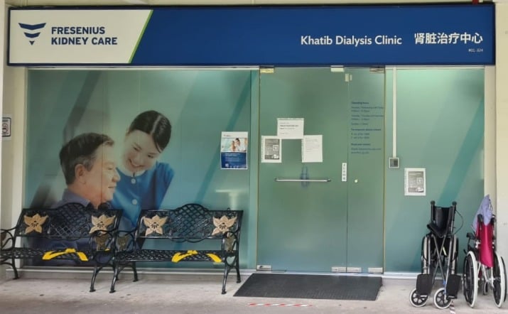 Fresenius Kidney Care Khatib Dialysis Clinic