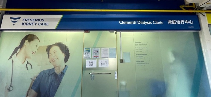 Fresenius Kidney Care Clementi Dialysis Clinic