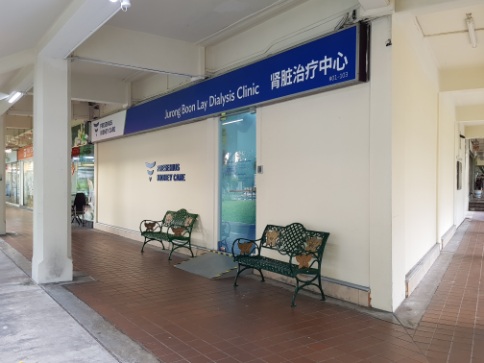 Fresenius Kidney Care Jurong Boon Lay Dialysis Clinic