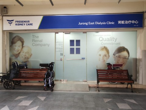 Fresenius Kidney Care Jurong East Dialysis Clinic