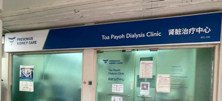 Fresenius Kidney Care Toa Payoh Dialysis Clinic