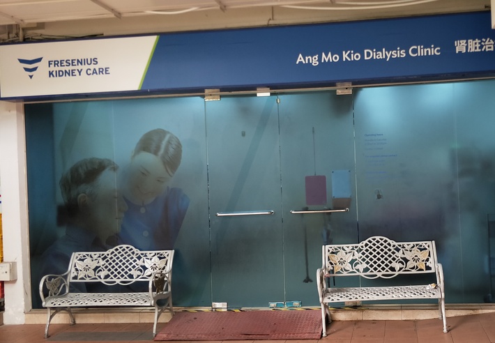 Fresenius Kidney Care Ang Mo Kio Dialysis Clinic (Ave 3)