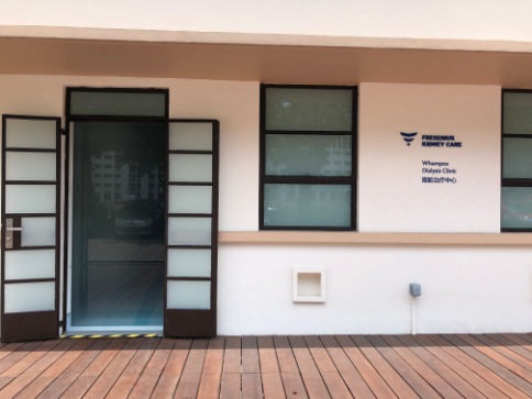 Fresenius Kidney Care Whampoa Dialysis Clinic