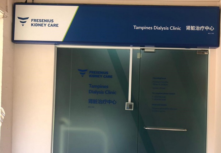 Fresenius Kidney Care Tampines Dialysis Clinic