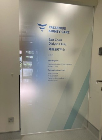 Fresenius Kidney Care East Coast Dialysis Clinic