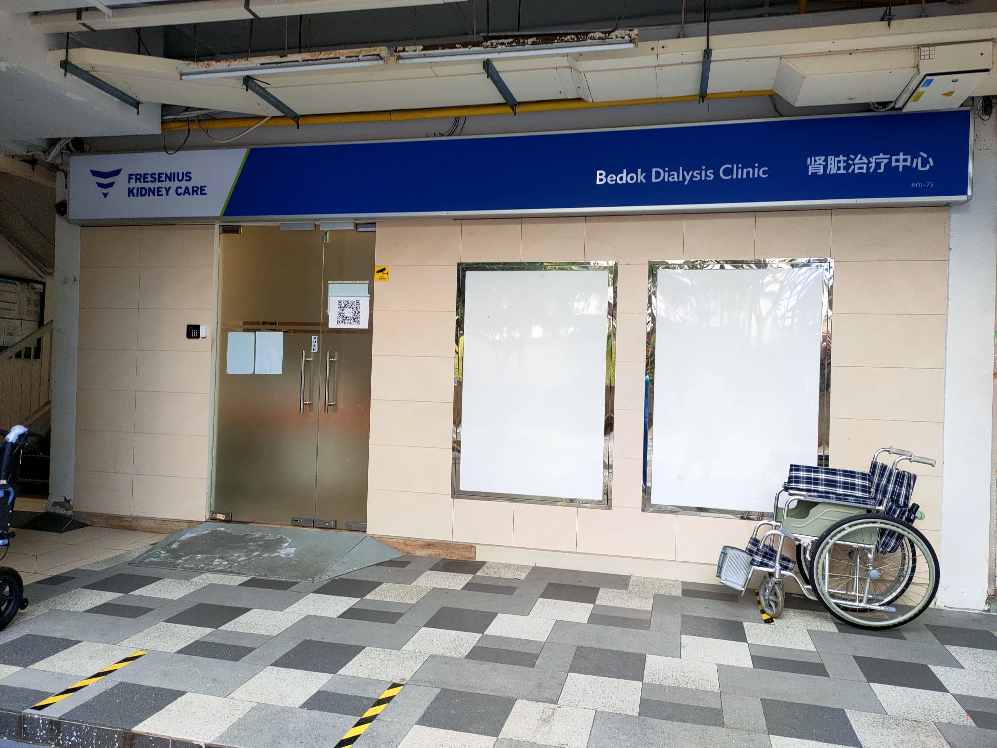 Fresenius Kidney Care Bedok Dialysis Clinic