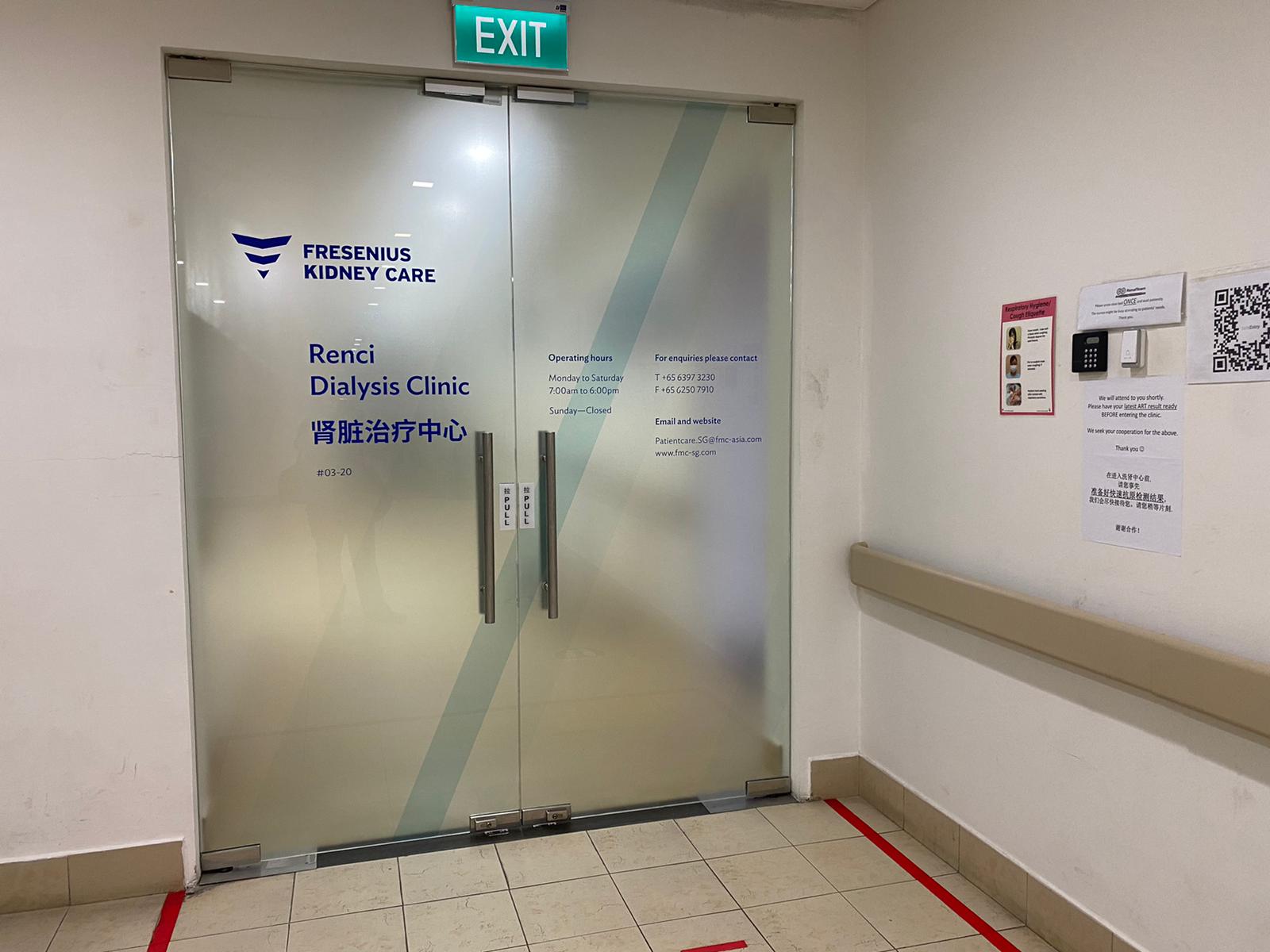 Fresenius Kidney Care RenCi Dialysis Clinic