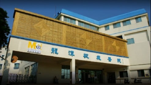 Min-Sheng General Hospital, Lung-Tan -Dialysis Center