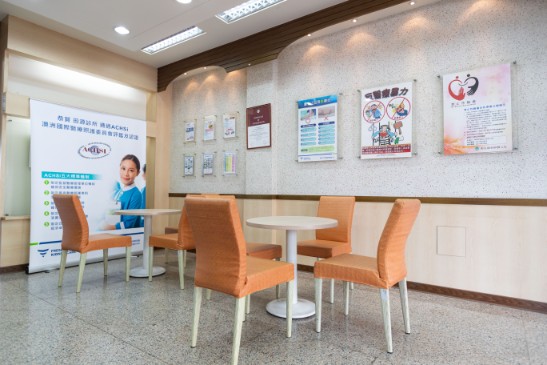 Tien Yuan Clinic