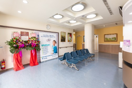 Kang Ming Clinic