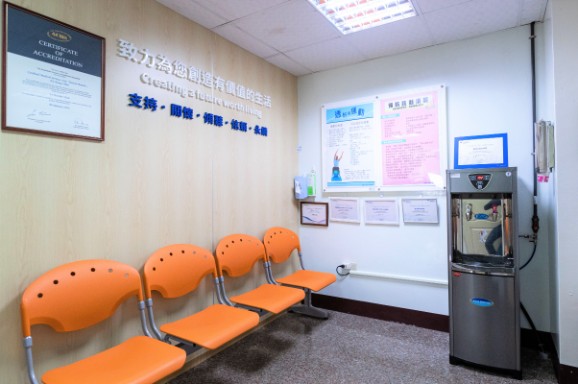 Hu Kang Clinic