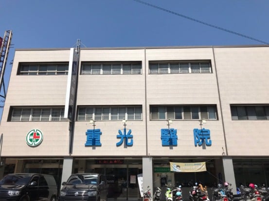 Chong Guang Hospital -Dialysis Center