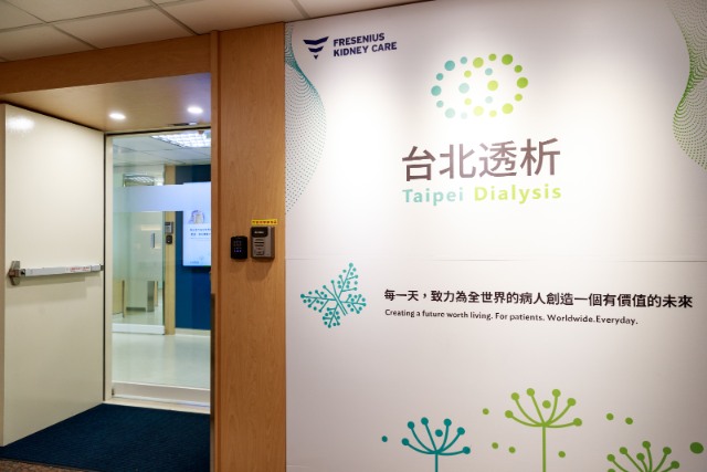 Taipei Dialysis Clinic