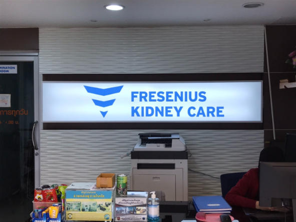 Fresenius Kidney Care Dialysis Clinic - Romsai Heamodialysis Clinic